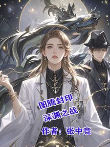 凡界修真界仙界神界圣界