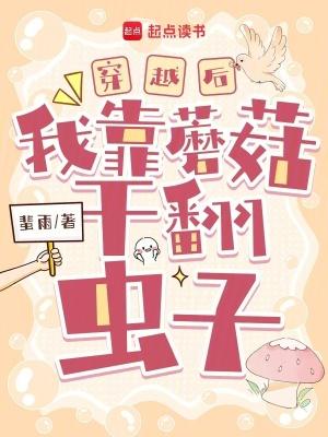 凡人修仙传无上仙界