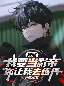 凡界仙界神界的