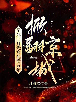 信仰破碎英语怎么说