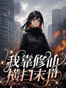 混在三国当军阀结局