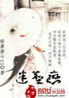 相爱恨晚是什么意思