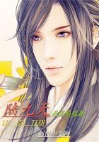 她总是撩人心弦百度