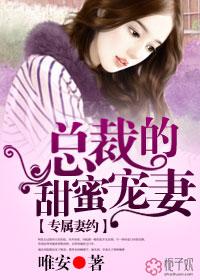 影后重生豪门千金独闯娱乐圈宠文