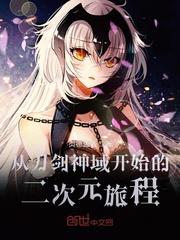 入了地府工作群