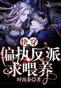 甜心18岁 总裁宠宠宠